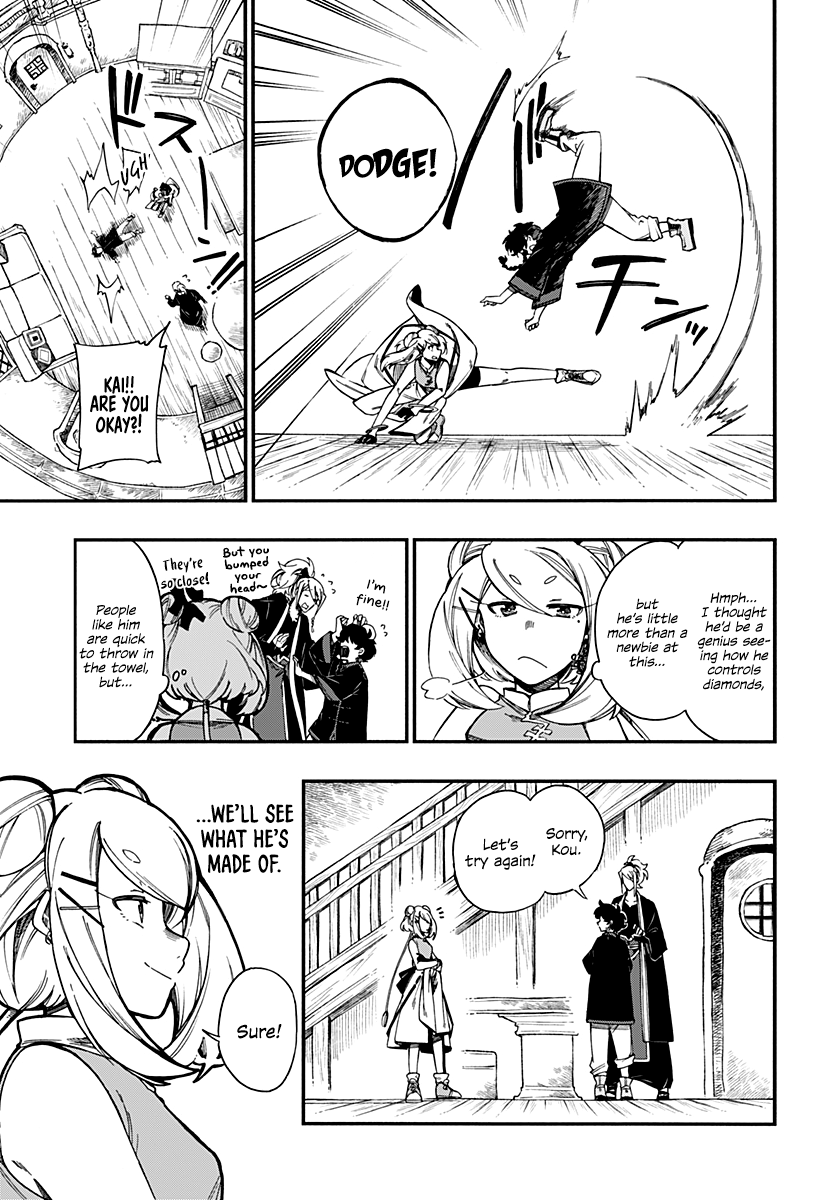 Read Aragane no Ko chapter 8 image 9 on Lezhin