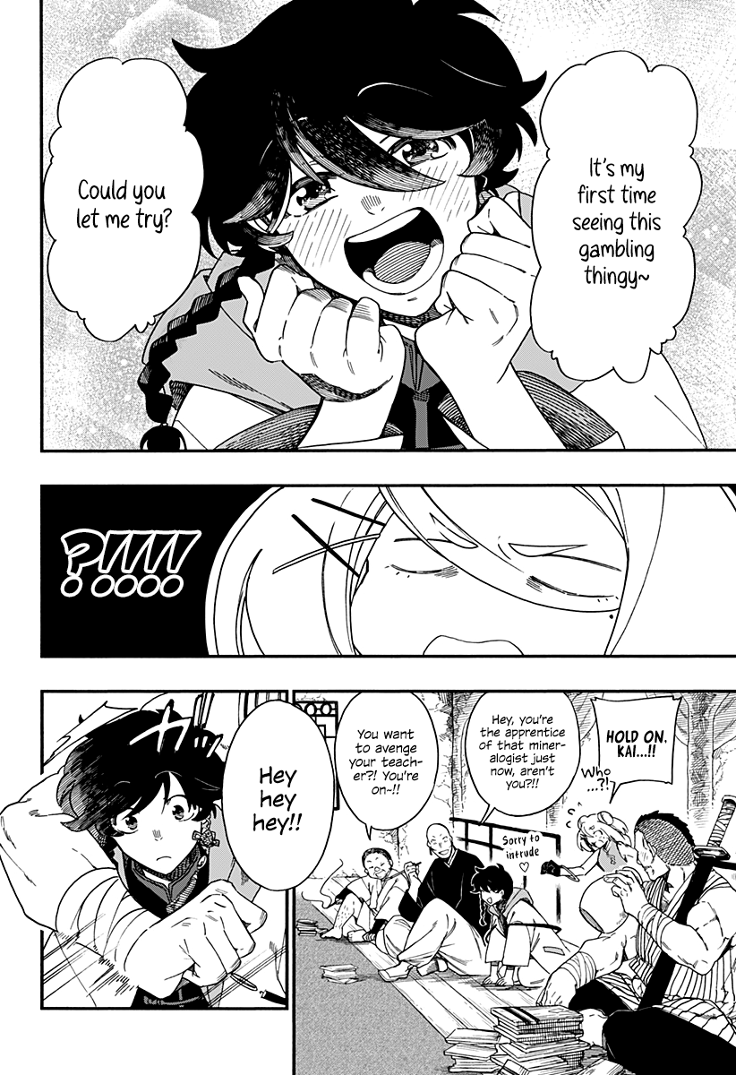 Read Aragane no Ko chapter 9 image 10 on Lezhin