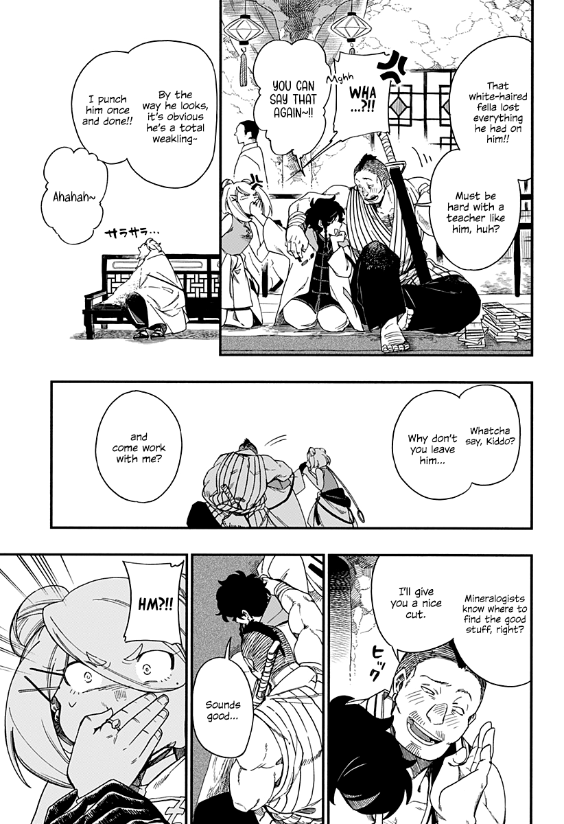 Read Aragane no Ko chapter 9 image 11 on Lezhin