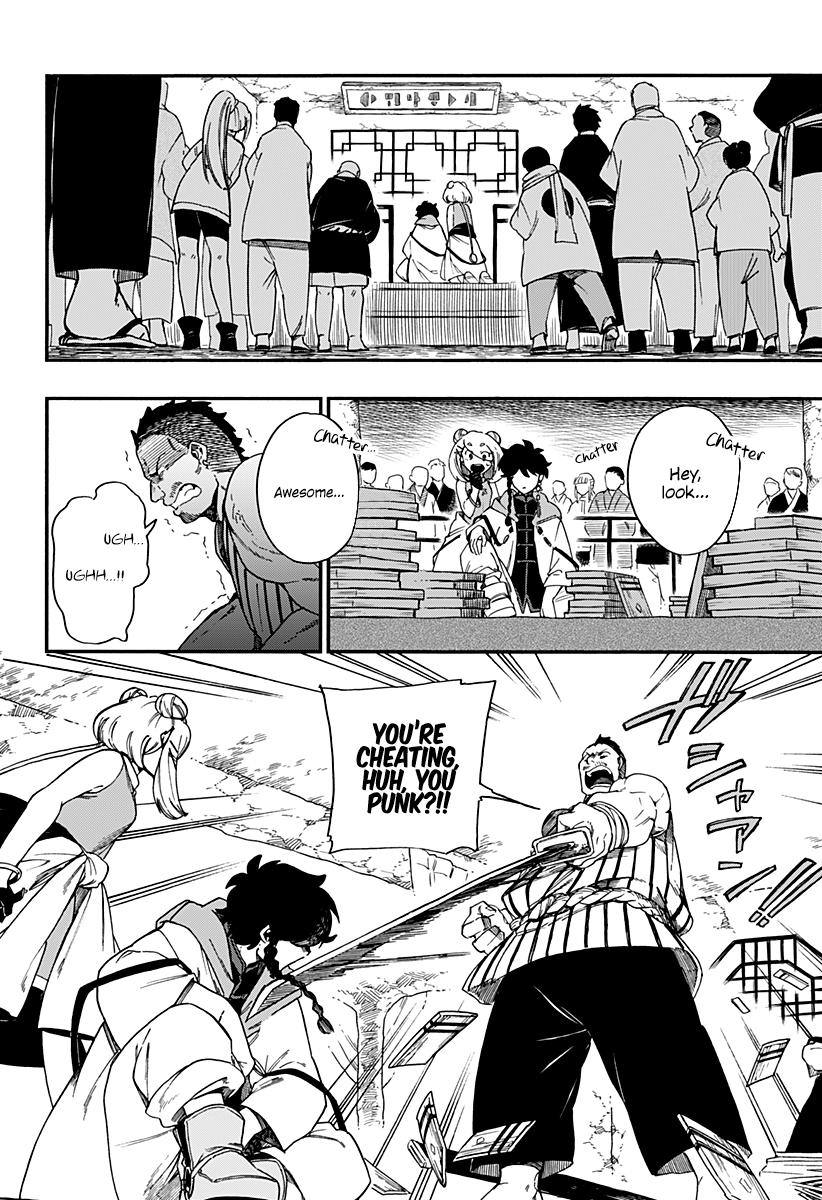 Read Aragane no Ko chapter 9 image 14 on Lezhin