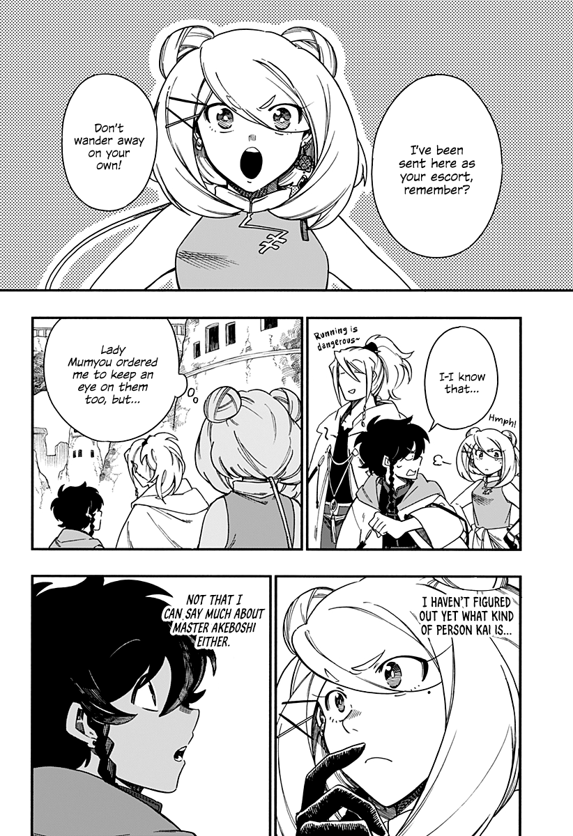 Read Aragane no Ko chapter 9 image 2 on Lezhin