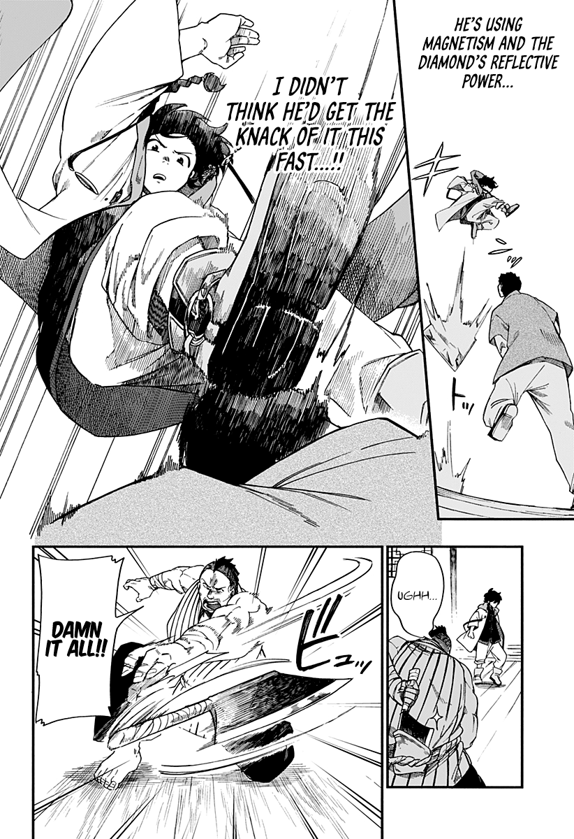 Read Aragane no Ko chapter 9 image 20 on Lezhin