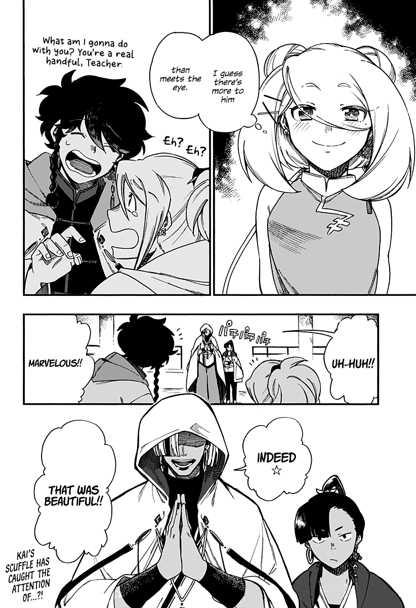 Read Aragane no Ko chapter 9 image 24 on Lezhin
