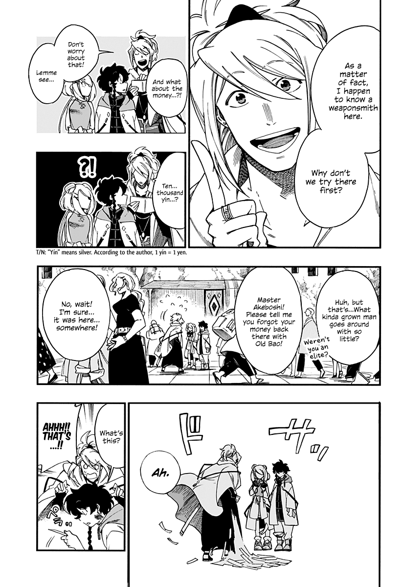 Read Aragane no Ko chapter 9 image 3 on Lezhin