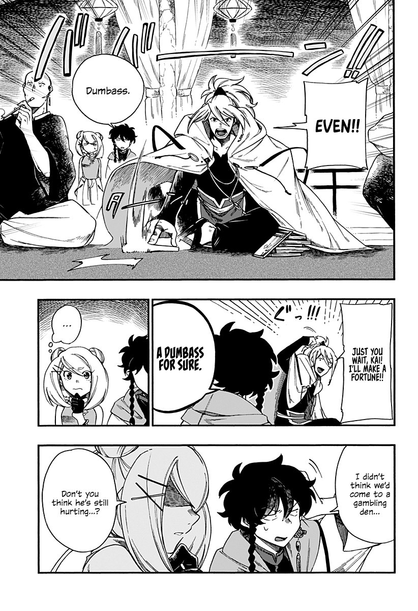 Read Aragane no Ko chapter 9 image 7 on Lezhin