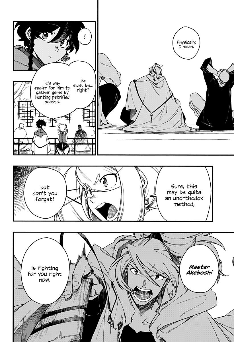Read Aragane no Ko chapter 9 image 8 on Lezhin