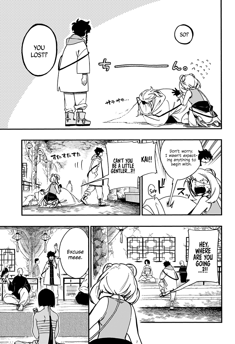 Read Aragane no Ko chapter 9 image 9 on Lezhin