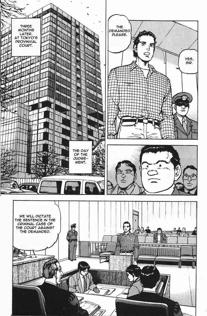 Read Araragi Express chapter 1 image 25 on Lezhin