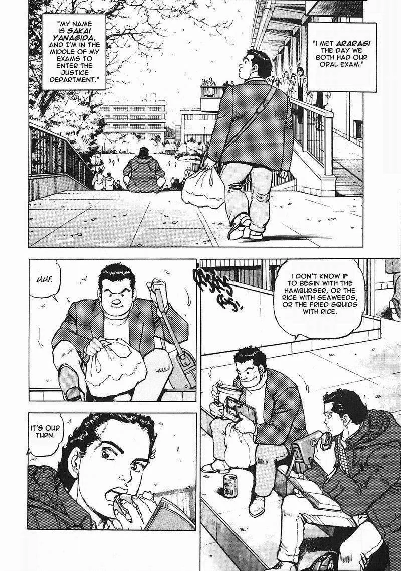 Read Araragi Express chapter 1 image 3 on Lezhin