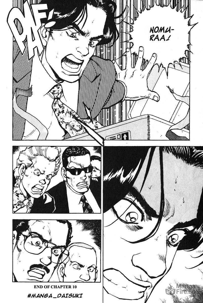 Read Araragi Express chapter 10 image 19 on Lezhin