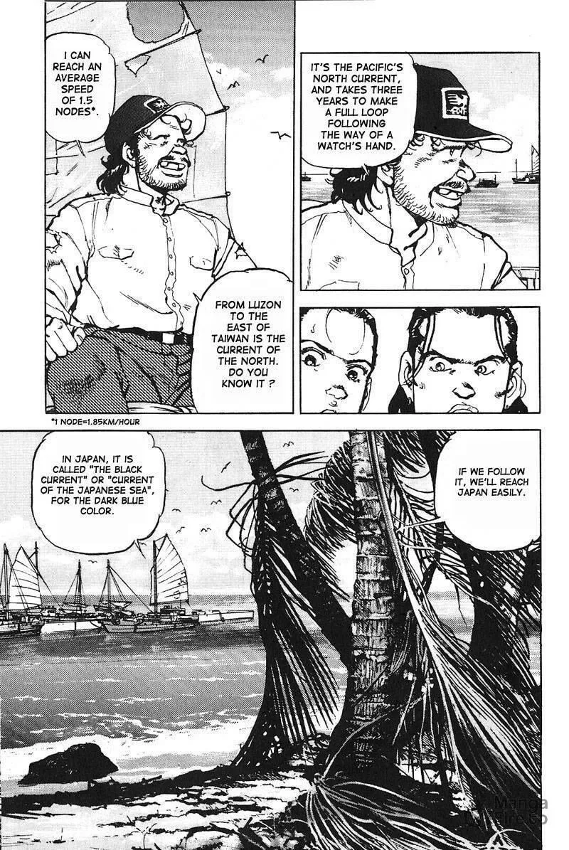 Read Araragi Express chapter 10 image 8 on Lezhin