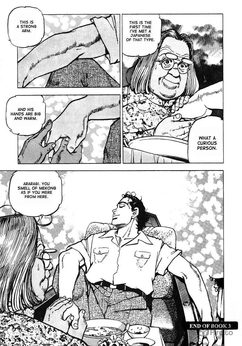 Read Araragi Express chapter 11 image 17 on Lezhin