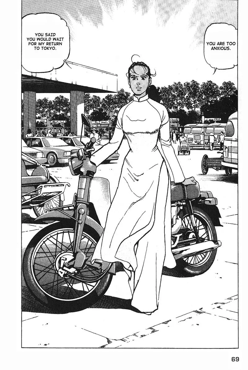 Read Araragi Express chapter 11 image 7 on Lezhin