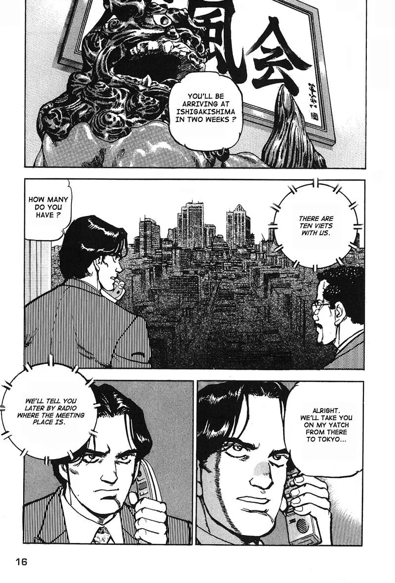 Read Araragi Express chapter 12 image 16 on Lezhin