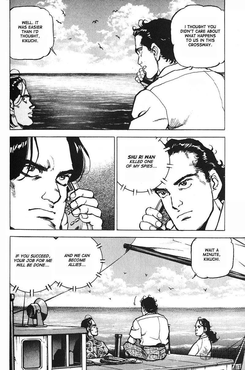 Read Araragi Express chapter 12 image 17 on Lezhin