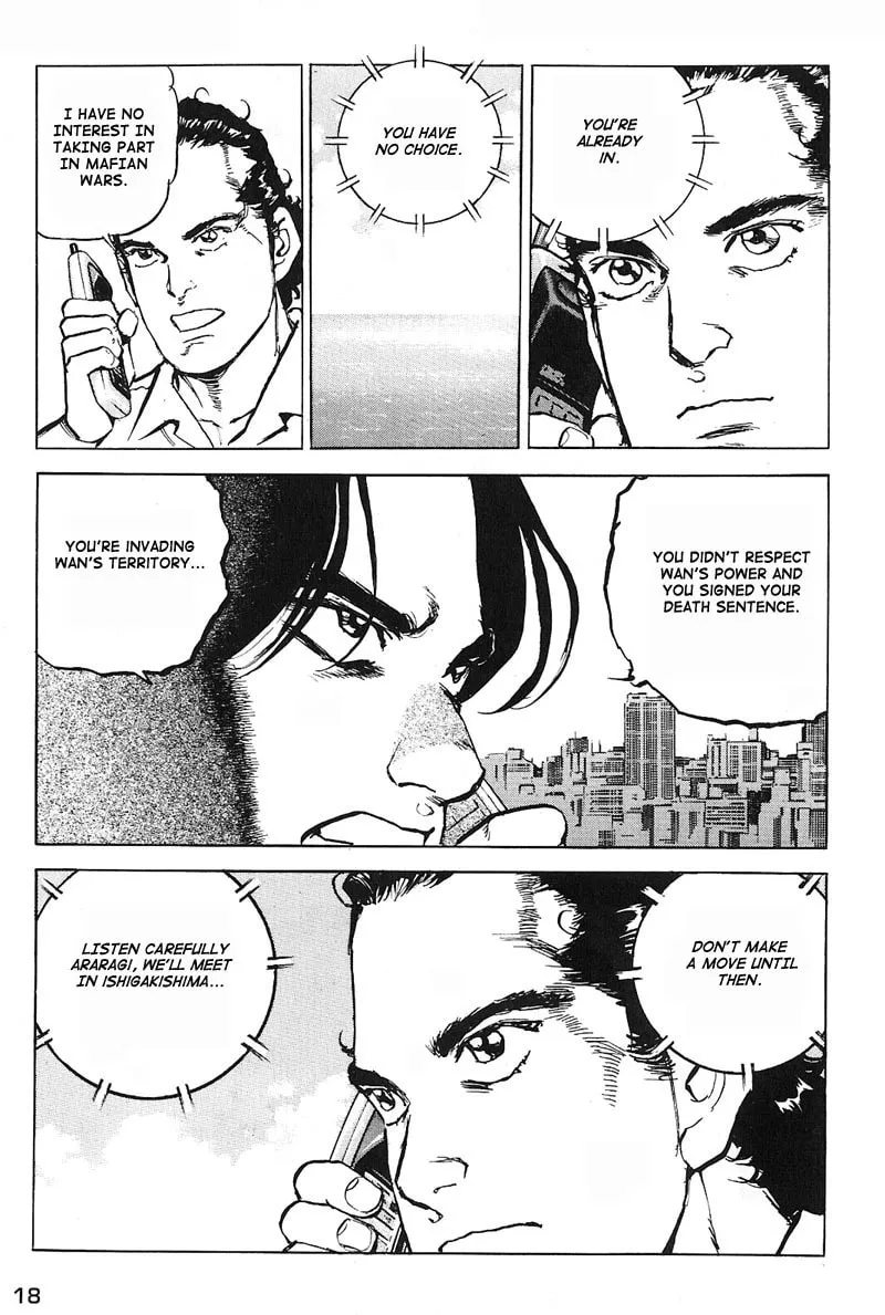 Read Araragi Express chapter 12 image 18 on Lezhin