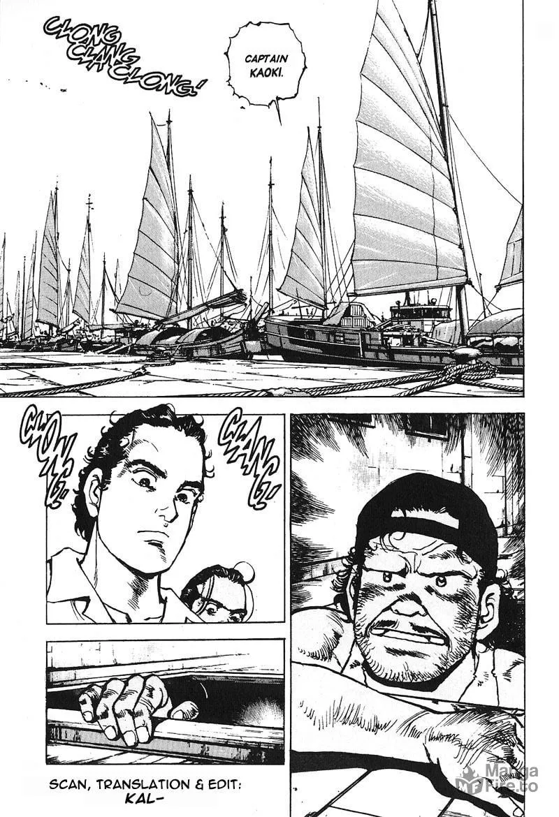 Read Araragi Express chapter 12 image 8 on Lezhin