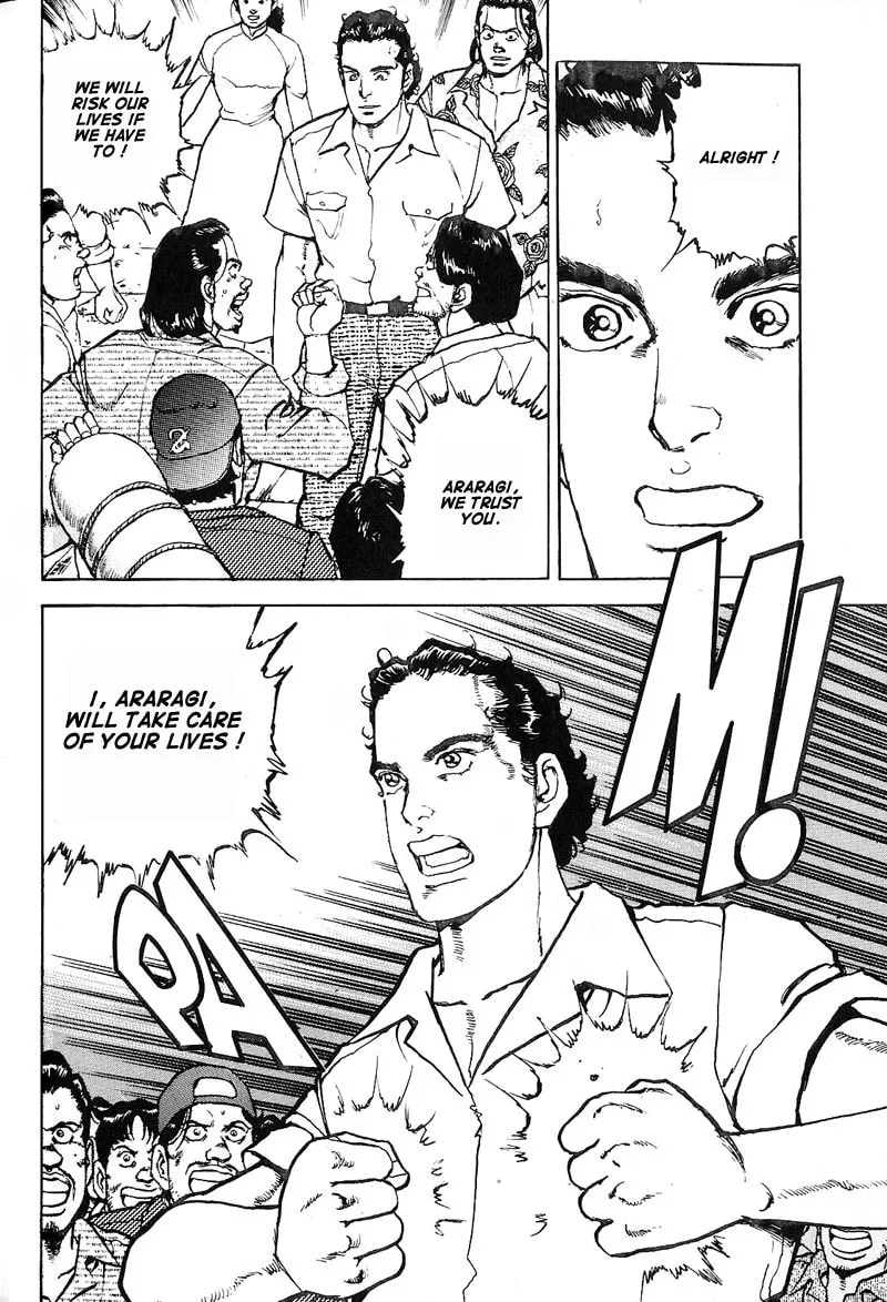 Read Araragi Express chapter 13 image 15 on Lezhin