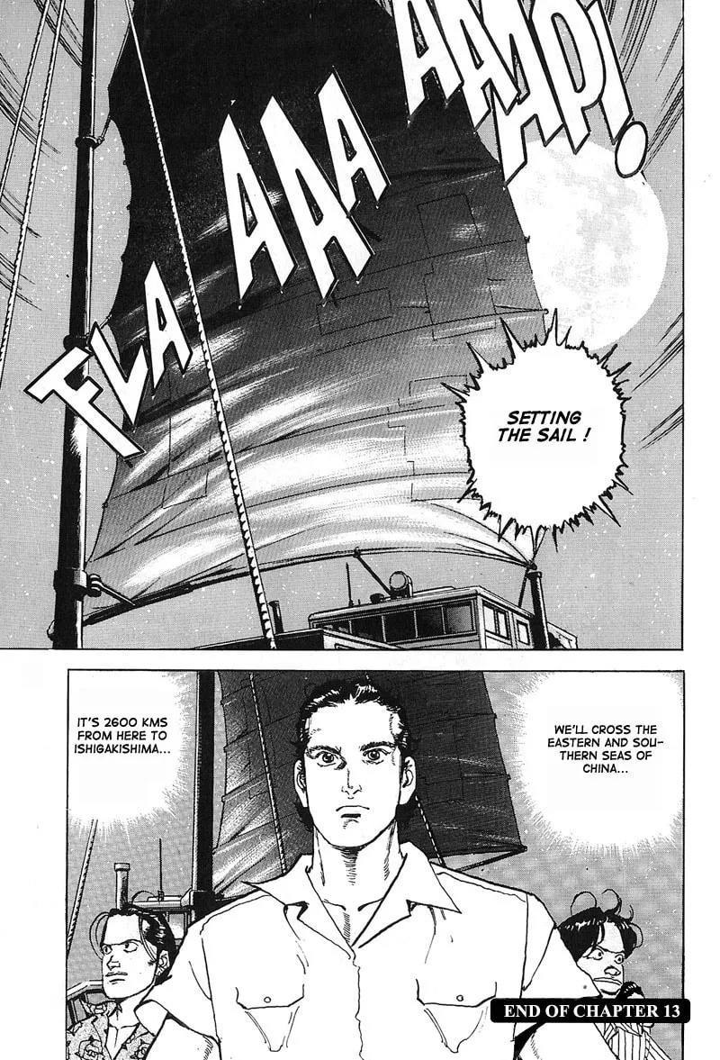 Read Araragi Express chapter 13 image 18 on Lezhin