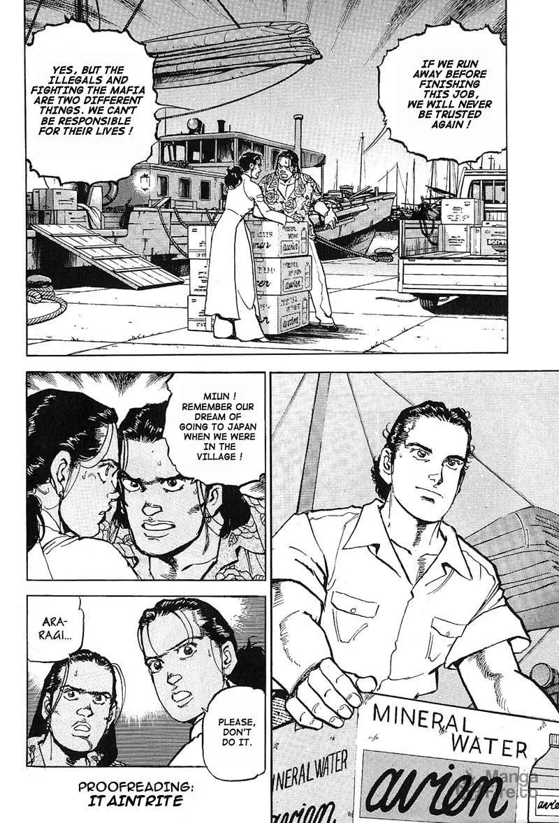 Read Araragi Express chapter 13 image 2 on Lezhin
