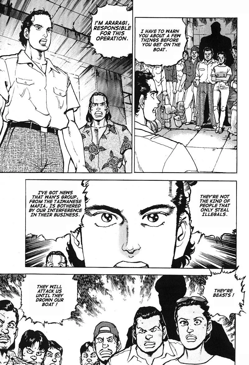 Read Araragi Express chapter 13 image 6 on Lezhin