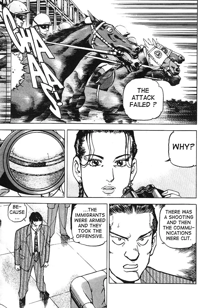 Read Araragi Express chapter 16 image 1 on Lezhin