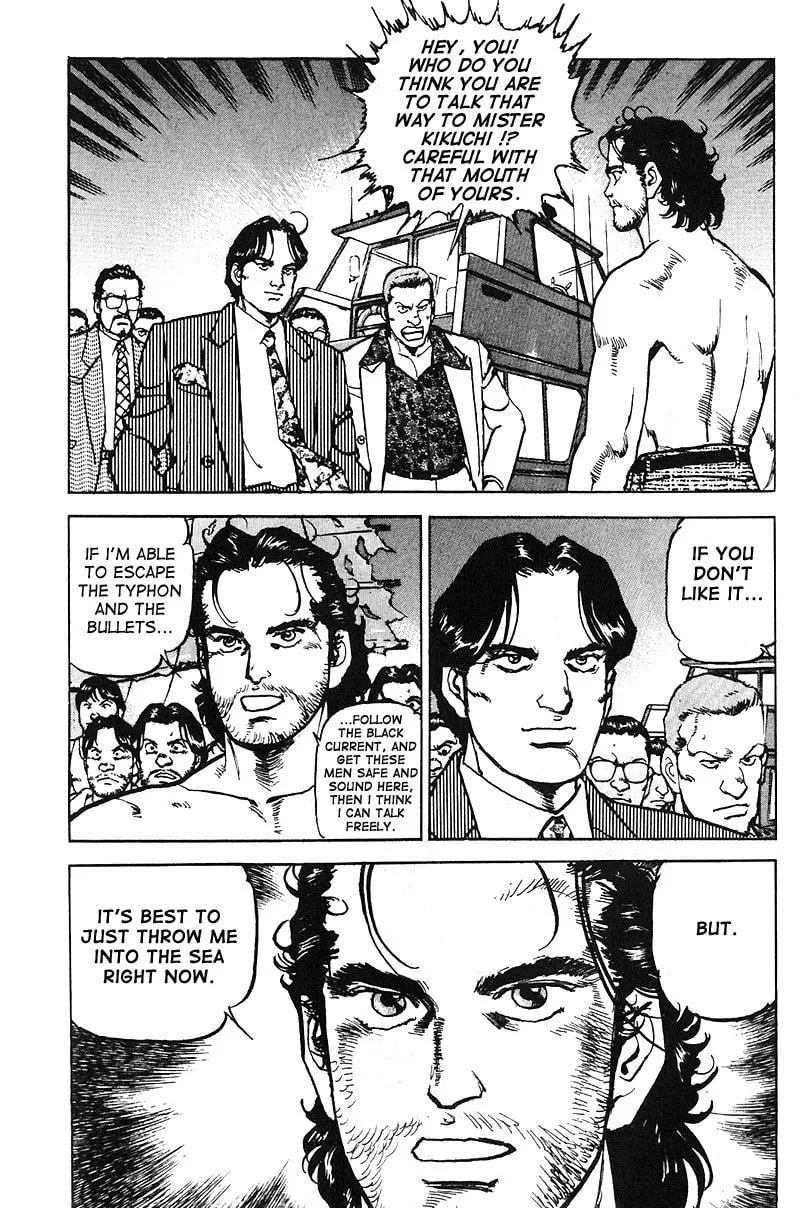 Read Araragi Express chapter 16 image 15 on Lezhin