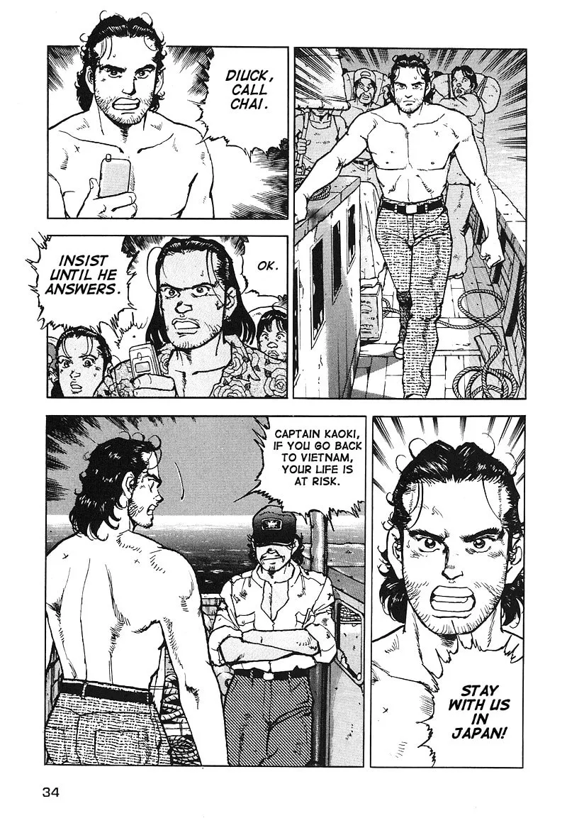 Read Araragi Express chapter 17 image 13 on Lezhin