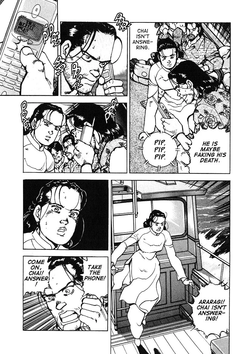 Read Araragi Express chapter 17 image 15 on Lezhin