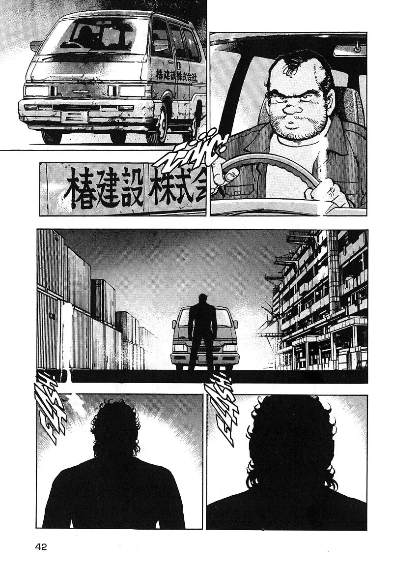 Read Araragi Express chapter 18 image 1 on Lezhin