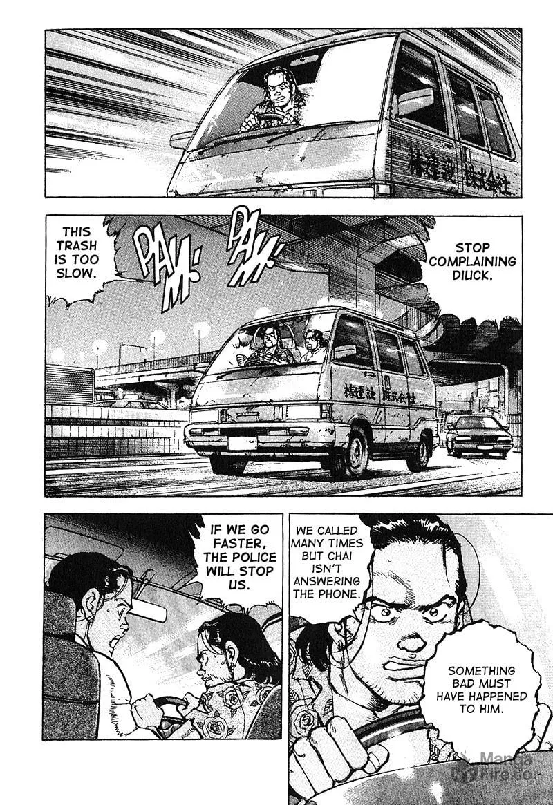 Read Araragi Express chapter 18 image 8 on Lezhin