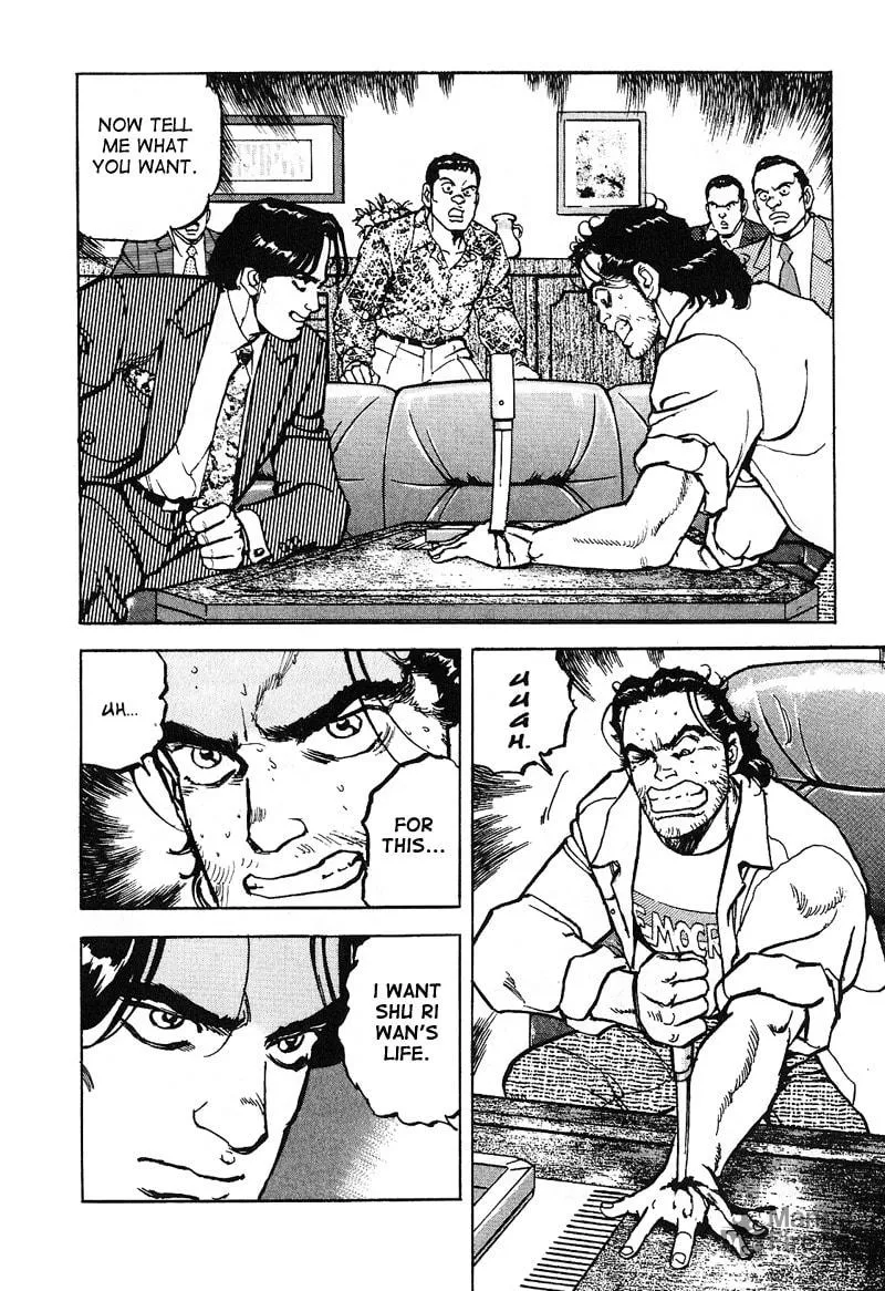 Read Araragi Express chapter 19 image 14 on Lezhin