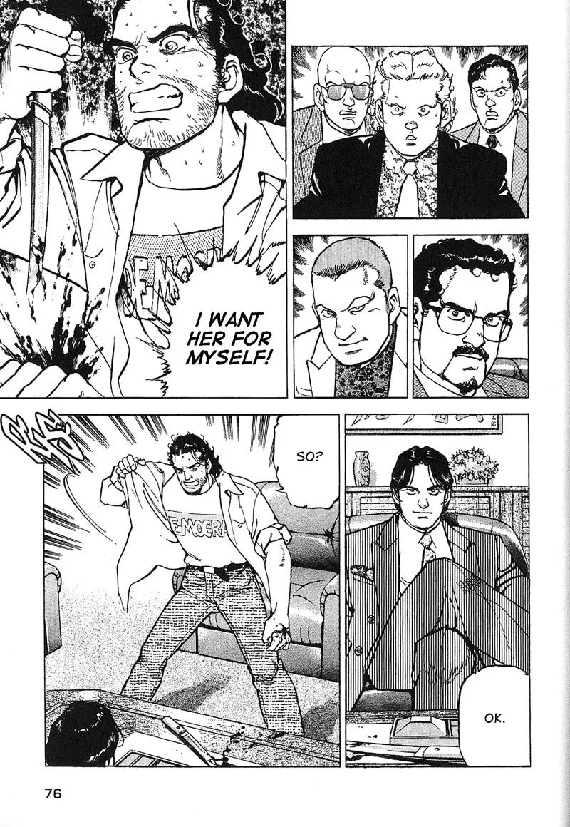 Read Araragi Express chapter 19 image 15 on Lezhin