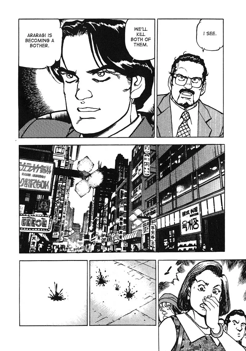 Read Araragi Express chapter 19 image 18 on Lezhin
