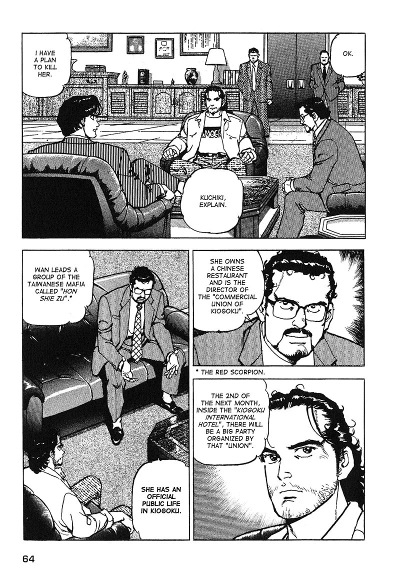 Read Araragi Express chapter 19 image 3 on Lezhin
