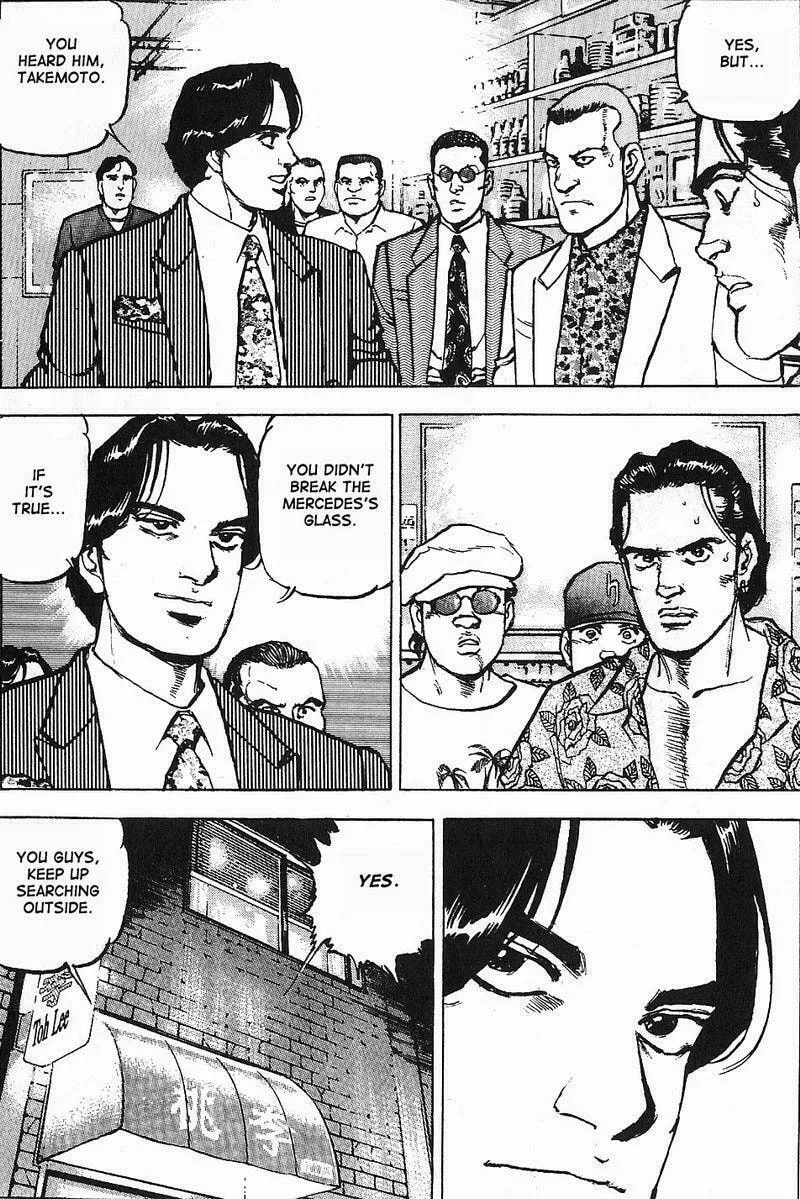 Read Araragi Express chapter 2 image 21 on Lezhin