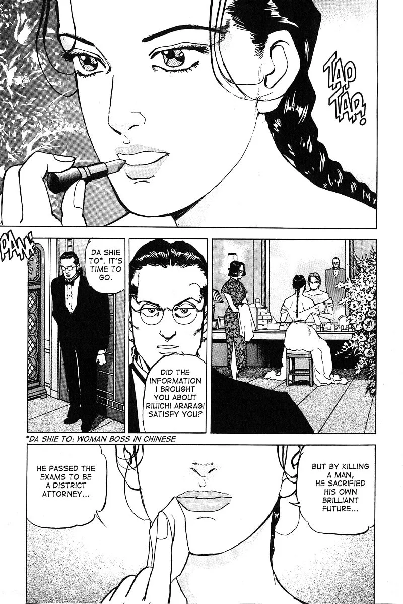 Read Araragi Express chapter 20 image 1 on Lezhin