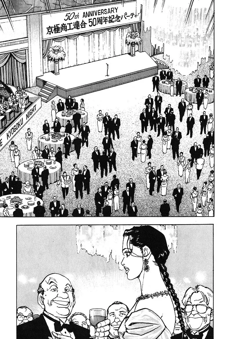 Read Araragi Express chapter 20 image 13 on Lezhin
