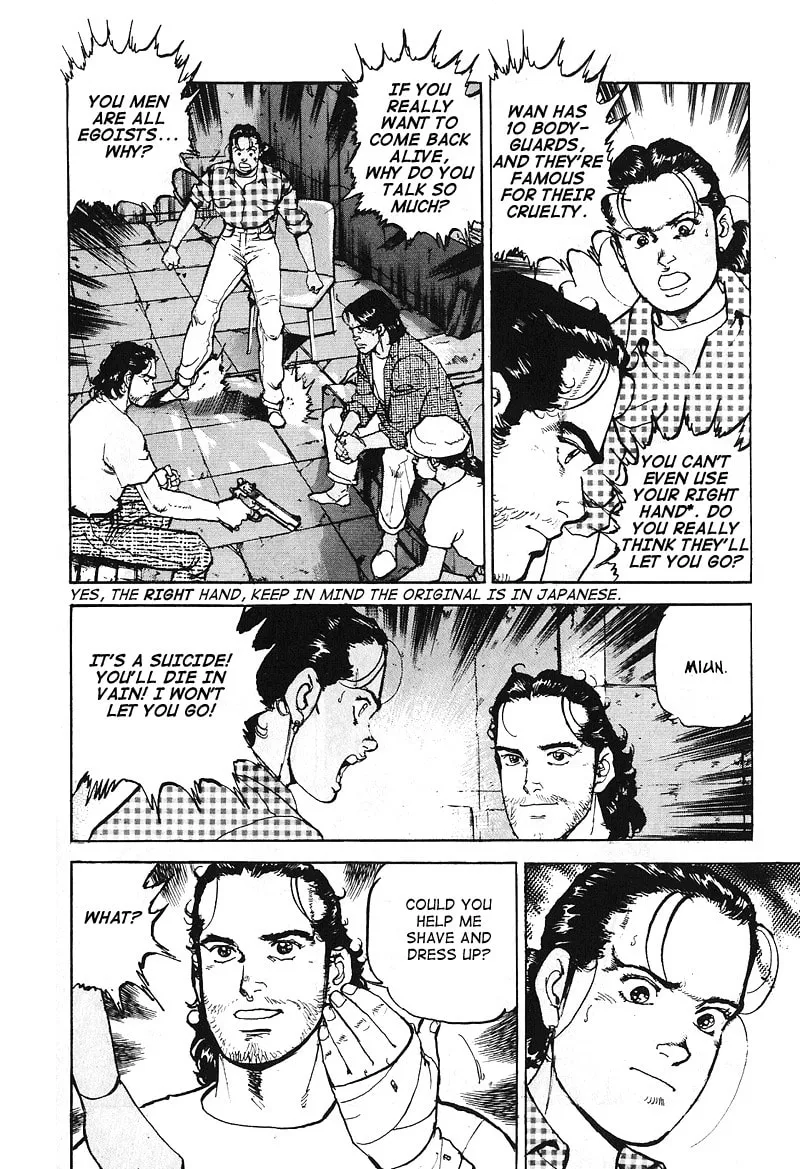 Read Araragi Express chapter 20 image 6 on Lezhin