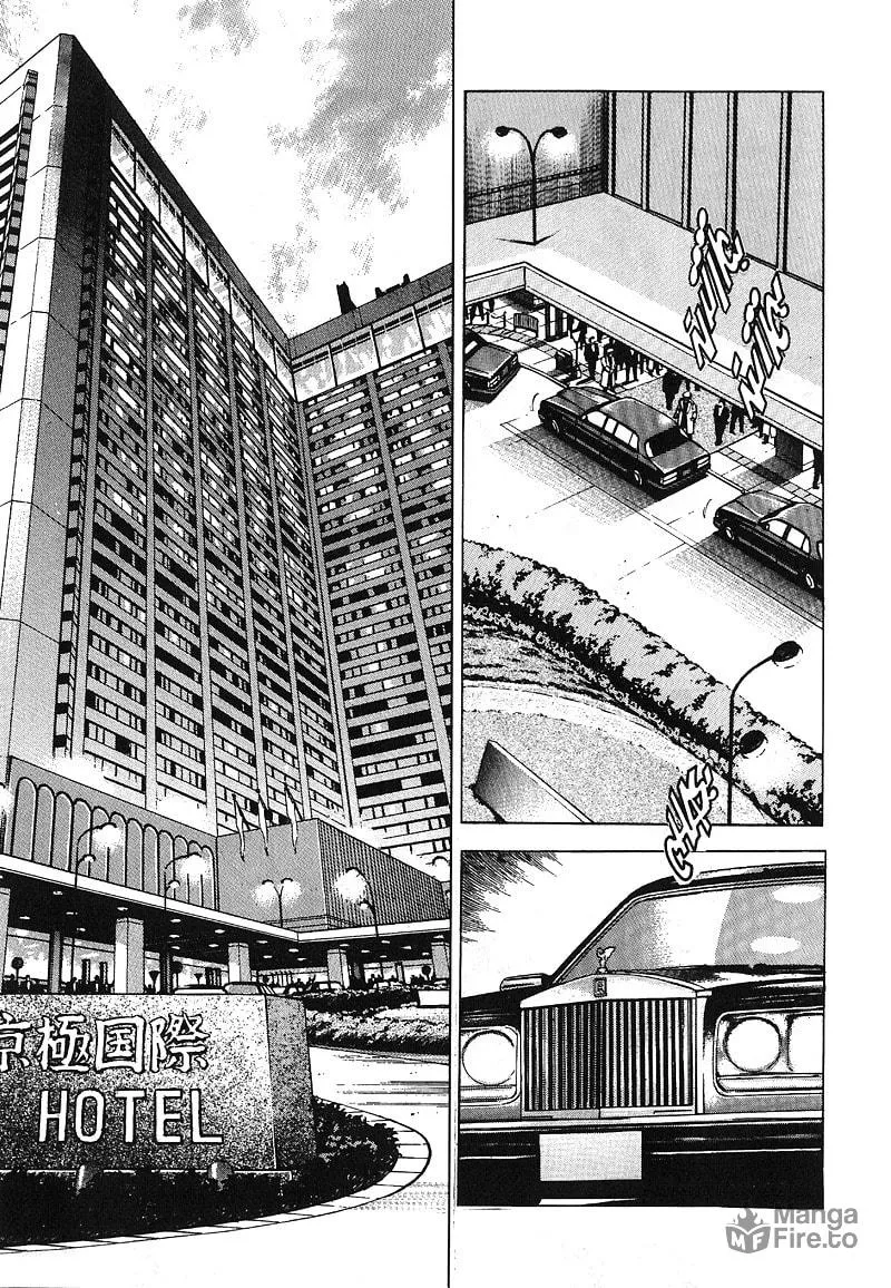 Read Araragi Express chapter 20 image 9 on Lezhin