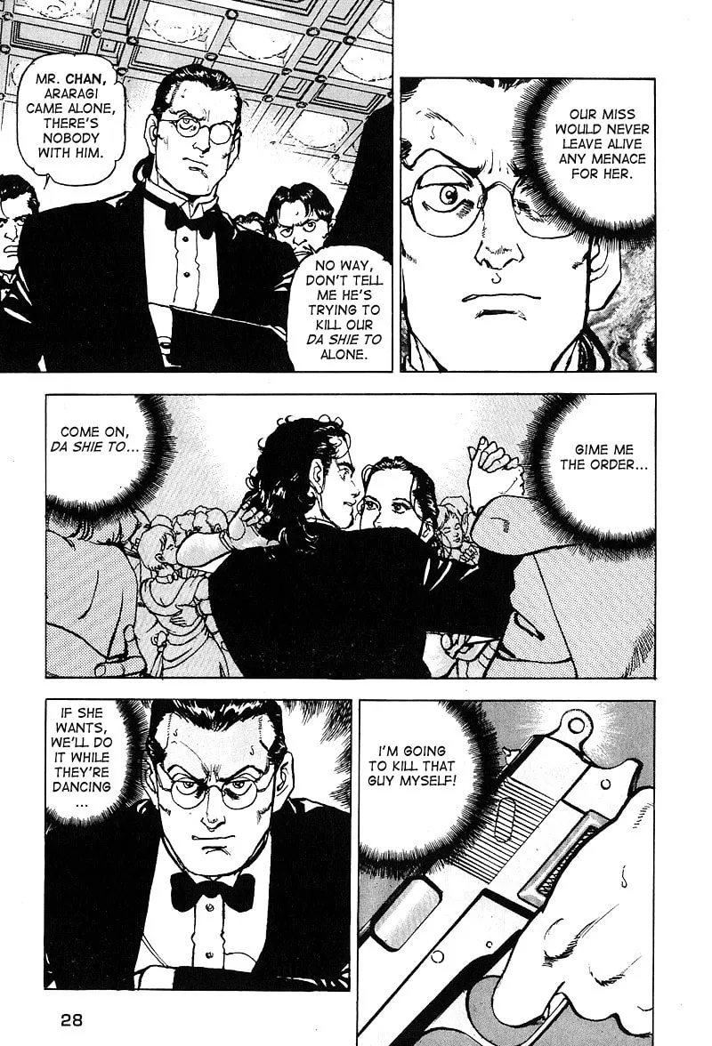 Read Araragi Express chapter 21 image 6 on Lezhin