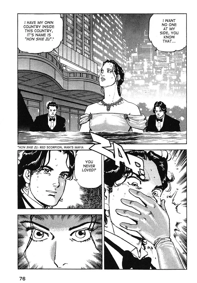 Read Araragi Express chapter 23 image 10 on Lezhin
