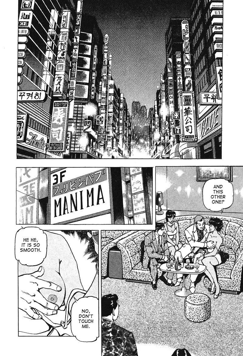 Read Araragi Express chapter 23 image 15 on Lezhin