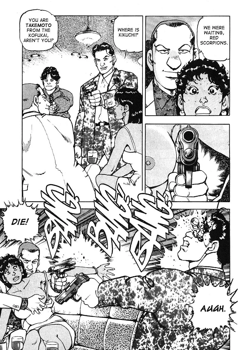 Read Araragi Express chapter 23 image 16 on Lezhin