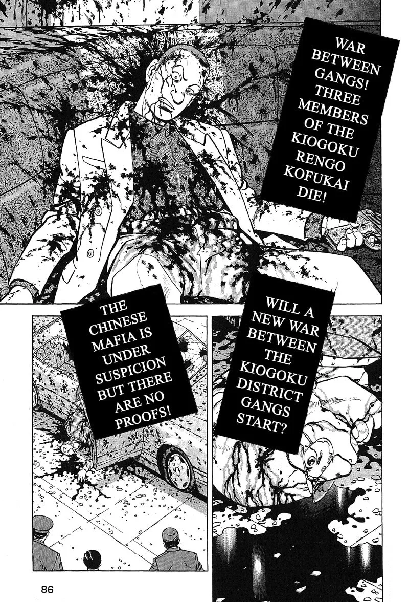Read Araragi Express chapter 24 image 1 on Lezhin