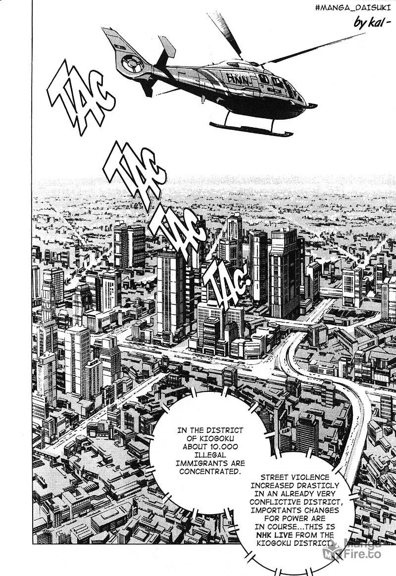 Read Araragi Express chapter 24 image 2 on Lezhin