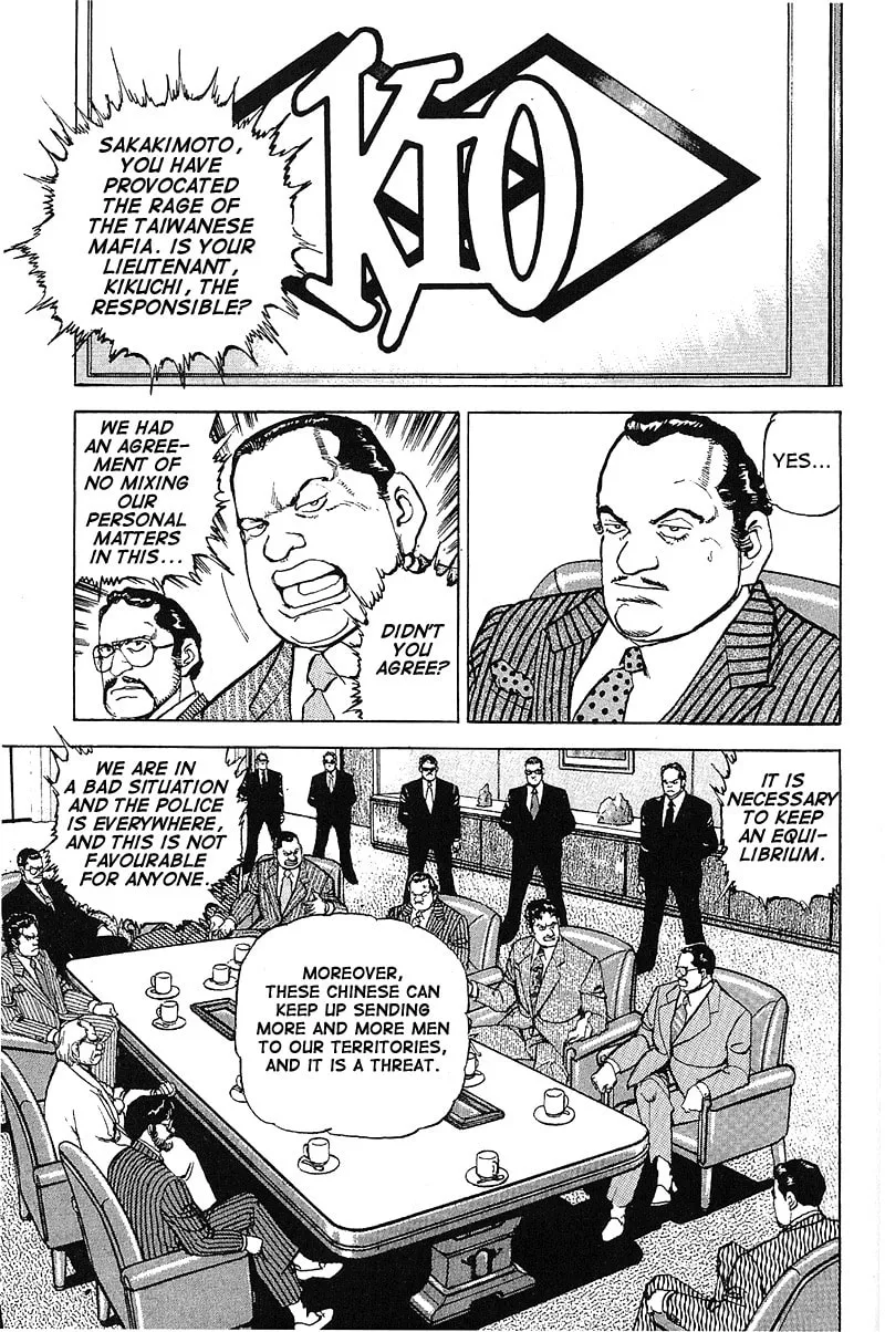 Read Araragi Express chapter 24 image 3 on Lezhin