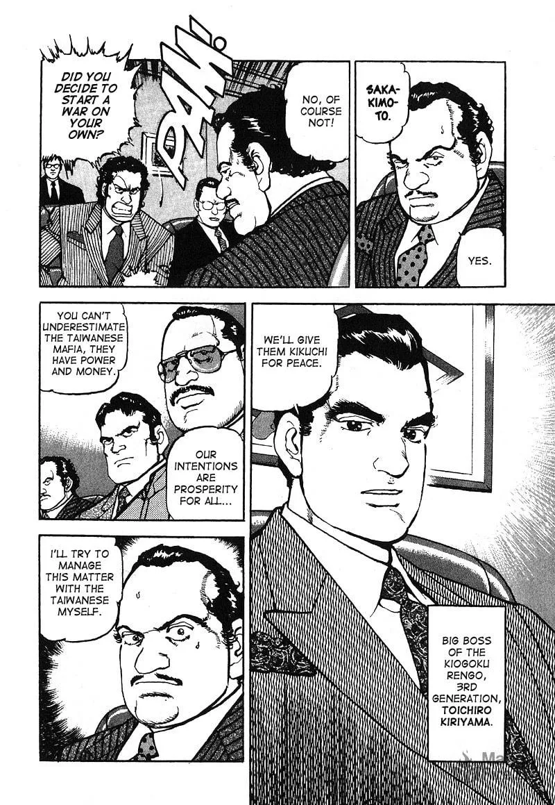 Read Araragi Express chapter 24 image 4 on Lezhin