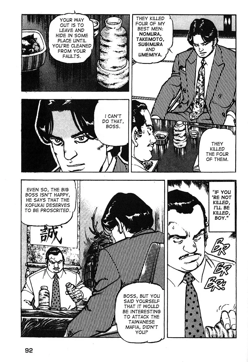 Read Araragi Express chapter 24 image 7 on Lezhin