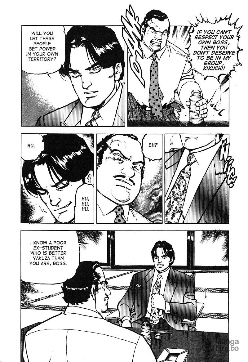 Read Araragi Express chapter 24 image 8 on Lezhin